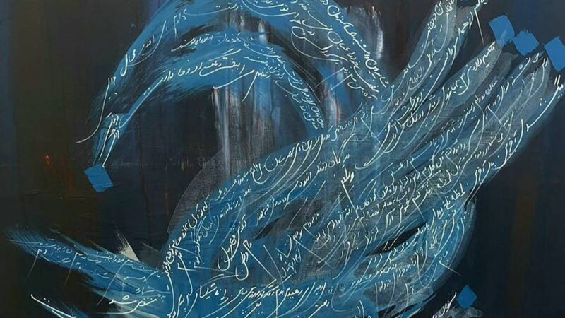 Ausstellung im Kultur-Haus Zach in Hückeswagen: Wenn Buchstaben und Schrift in Kunstwerken verschmelzen