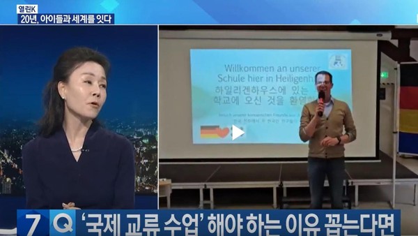 Konrektor der Realschule Heiligenhaus plötzlich im koreanischen Fernsehen